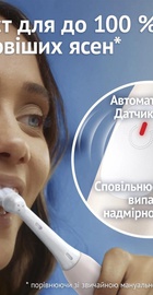 Oral-B iO Series 2 iOS2.1C9.1CK Calm Pink