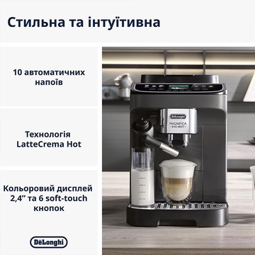 Delonghi Magnifica Evo Next ECAM 310.60.GB