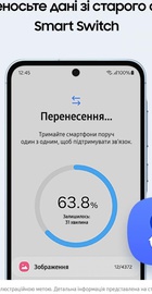 Samsung Galaxy A55 5G 8/256GB Awesome Iceblue (SM-A556BLBC)