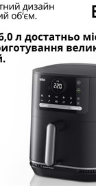 Braun MultiFry 5 HF5050BK (HF5050IBK)