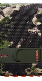 JBL Charge 5 Squad (JBLCHARGE5SQUAD)