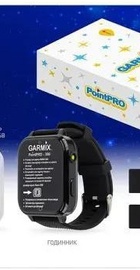 GARMIX PointPro-300 Black (GMXPP300-B)