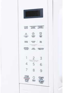 Saturn ST-MW7164