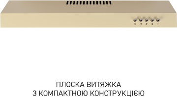Minola HPL 512 BG