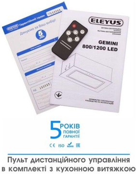 Eleyus GEMINI 1200 LED 70 WH