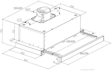 Pyramida TX 50 (750) R WH