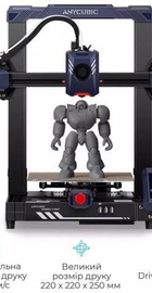 Anycubic Kobra 2 Pro