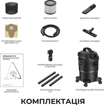 Dreame DF10 Pro (HHV16A)