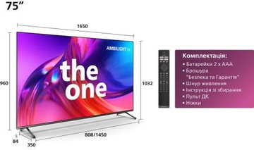 Philips 75PUS8818/12