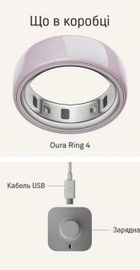 Oura Ring 4 Ceramic Petal Size 12 (JZ90-57459-12)