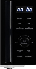 Galanz MW-4202BG
