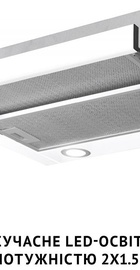 Perfelli TL 502 WH LED