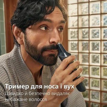 Philips All-in-One Trimmer 3000 Series MG3930/15