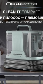 Rowenta Clean It Compact IN3020F0