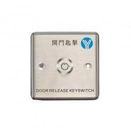 Yli electronic Кнопка выхода YKS-850M