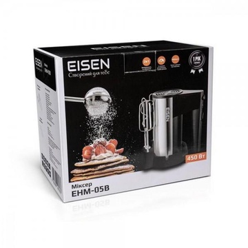Eisen EHM-05B