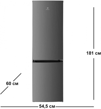 INTERLUX ILR-0288INF