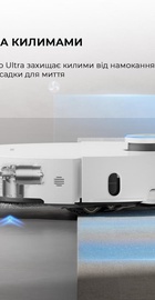 Dreame Bot L50 Pro Ultra (RLL84CE)