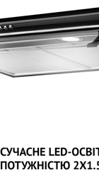 Perfelli PL 6042 BL LED