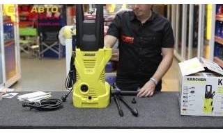 Karcher K 2 (1.673-220.0)