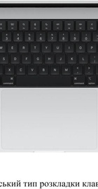 Apple MacBook Pro 16" Late 2024 Silver (Z1FP000C9, Z1FR0007H)