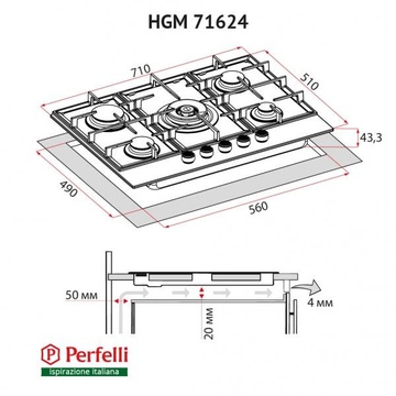 Perfelli HGM 71624 I