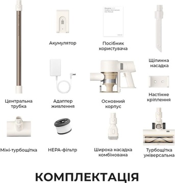Dreame R10s (VZV22A)