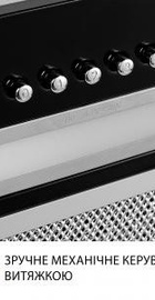 Minola HBI 5025 BL LED