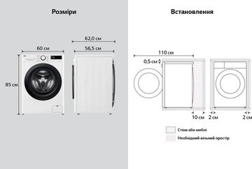 LG F4Y5ES6W