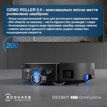 ECOVACS Deebot X11 OmniCyclone (DEX99-1 Brown)