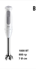 Braun MQ 50236 MWH