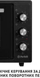 Perfelli TRIMO 48 BLACK