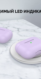 AHASTYLE Silicone Case for Apple AirPods Pro Lavender (AHA-0P300-LVR)