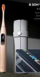 Oclean X Pro Digital Set Electric Toothbrush Champagne Gold (6970810552577)