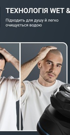 Rowenta Gentle Bald TN3110E0