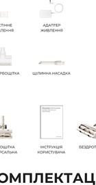 Dreame R10s Essential (VZV29A)