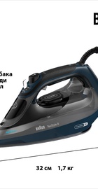 Braun TexStyle 9 SI9682DB