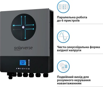 Solarverse Ampere Double 8kW 48V 1 MPPT Wi-Fi 220V Однофазний (SV8048AD)