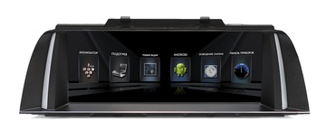 RedPower BMW 5 (F10/F11) (RP21084B) S210 Android 4.4