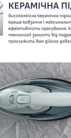 Tefal Freemove Power FV6670E0