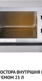 Perfelli BM 255 BIX