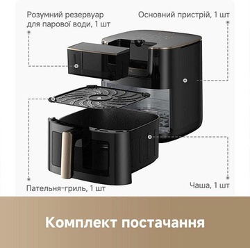 Dreame Tasti AF30 Black (DREAME-AF30-BK)