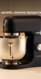 Kenwood kMix KMX751ABK