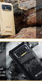 Oukitel F150 B2021 6/64GB Sahara