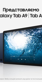 Samsung Galaxy Tab A9 4/64GB LTE Graphite (SM-X115NZAA)