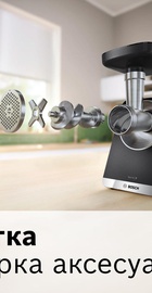 Bosch MultiPower Serie 6 MFWS660B