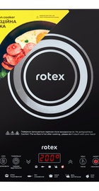 Rotex RIO225-G