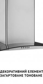 Perfelli GRASSI 6HMX INOX