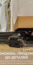 MOVA M50 (HMH66A)