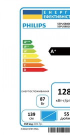 Philips 55PUS8818/12